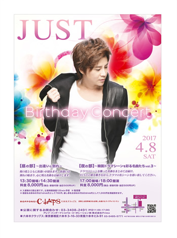 クリックで拡大